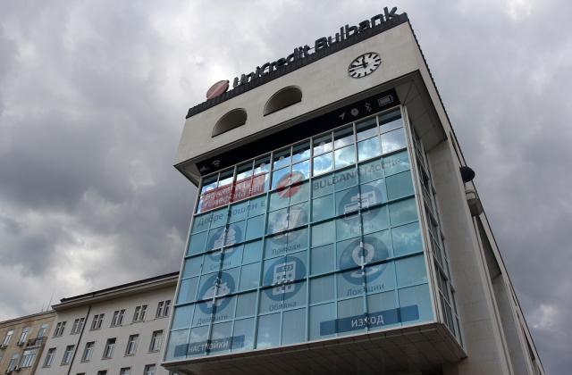 Най-добра банка в България за 2015
