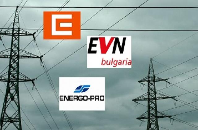 Energo-pro съди България за милиони