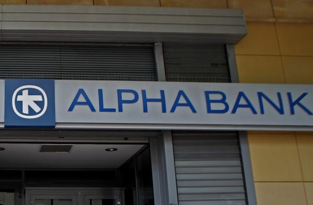 Гръцко сливане създава четвъртата по големина банка в България