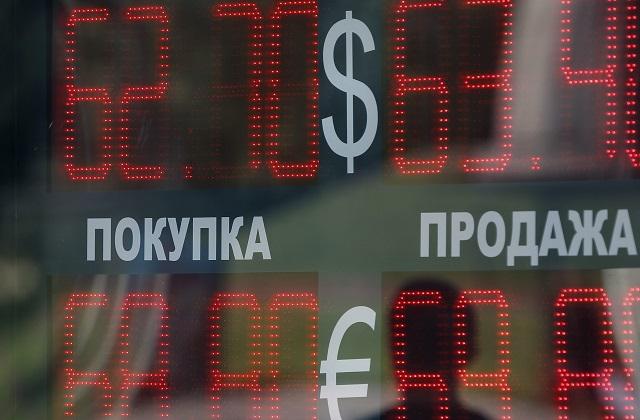 Кризата в Русия може да е по-тежка от тази през 1998 г., рублата падна