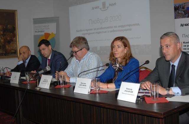 Пловдив отличи 13 стратегически инвеститори в региона