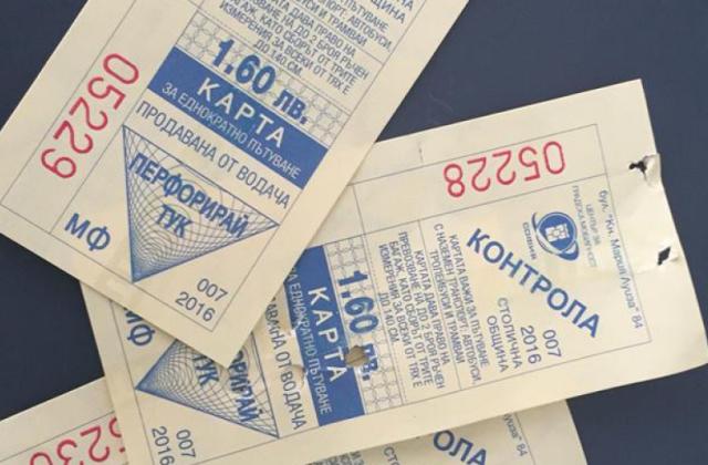 Новите цени на билети в София сринаха продажбите с 43%