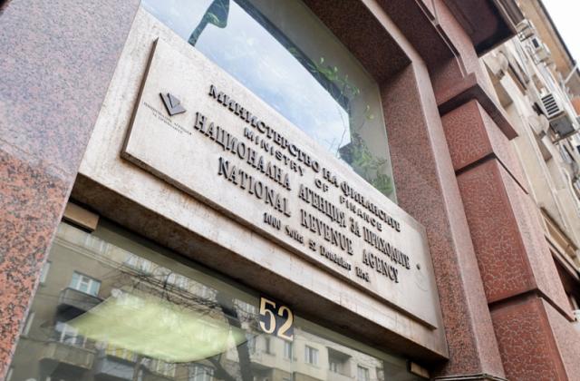 Проверката на данъци вече става и по телефона