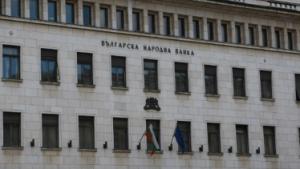 Управителният съвет на БНБ запази нивото на антицикличния капиталов буфер