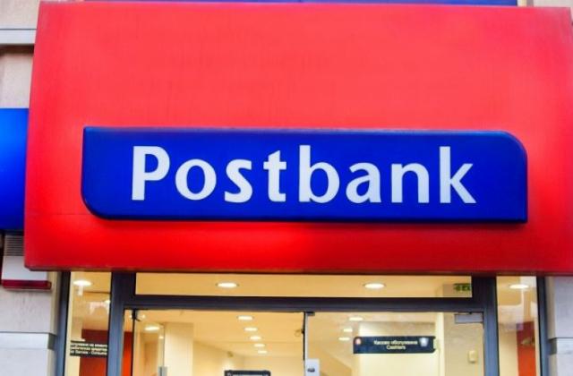Пощенска банка купи бизнеса на Пиреос в България