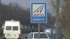 Една пета без успех са опитали да си купят винетка