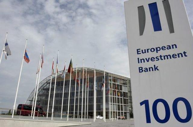 ЕИБ намали кредитирането си с 20%, подготвя се за Брекзит