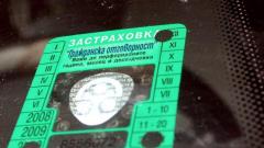Застраховка Гражданска отговорност скочила с 30 през 2018а