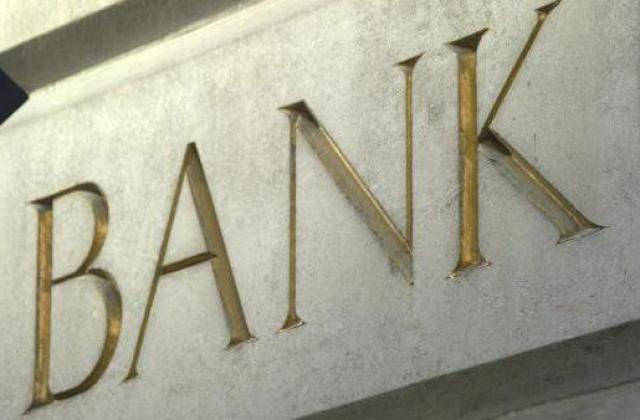 Най-големите банки по активи за 2019 г.