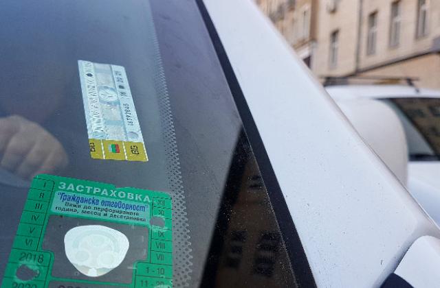 Трябва ли да имам "Гражданска отговорност", ако не карам колата си -  Застраховане - www.pariteni.bg
