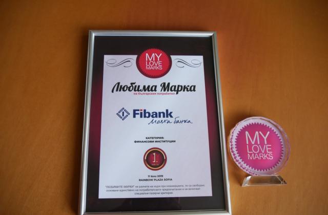 Fibank отново е любима марка сред банките в България