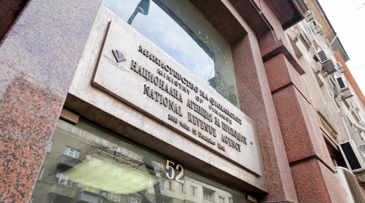 Пет милиона и 100 хиляди лева е глобата на НАП