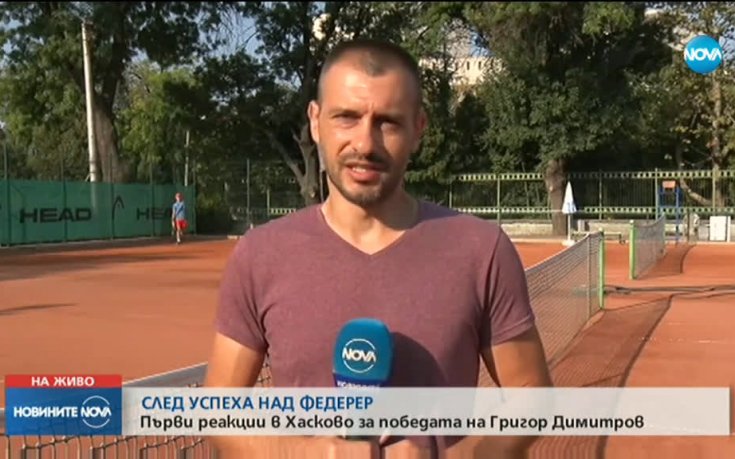 Родното Хасково не спа заради Гришо
