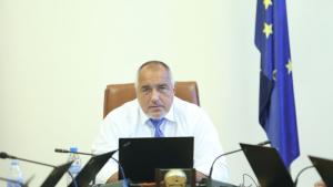 Бойко Борисов МС