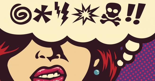 Когато разберем каква е зодията на новата ни тръпка сякаш