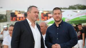 фест празник