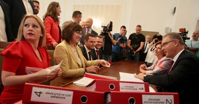 БСП за България се регистрира в Централната избирателна комисия  за България