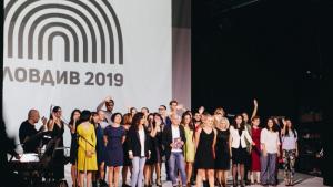 Пловдив ЕСК