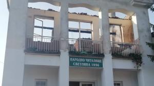 пожар