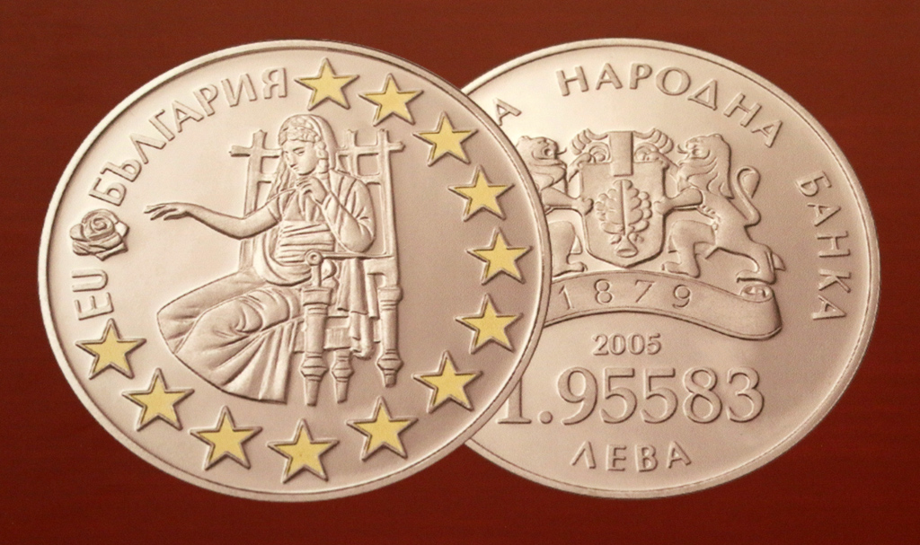 <p>Възпоменателна монета 1.95583 лева, 2005 г. България - Европейския съюз</p>