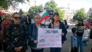 Барневерн идеология Пазарджишко