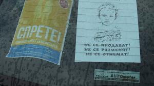 протест Благоевград Национална стратегия за детето