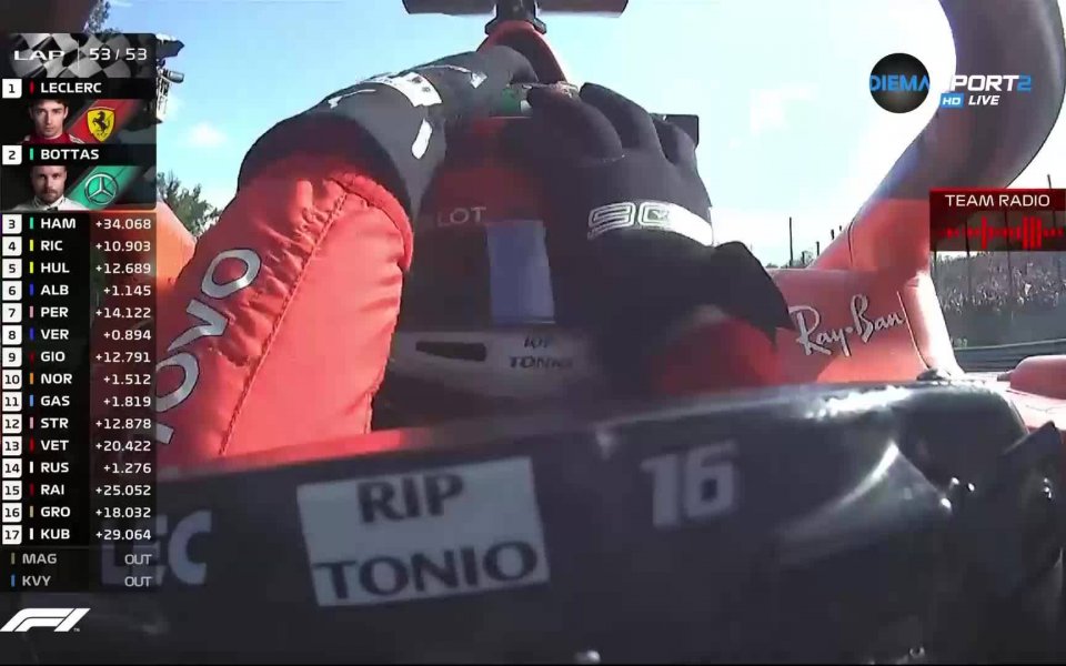 Пилотът на Ферари Шарл Льоклер съвсем очаквано беше крайно емоционален