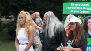 Десислава Иванчева