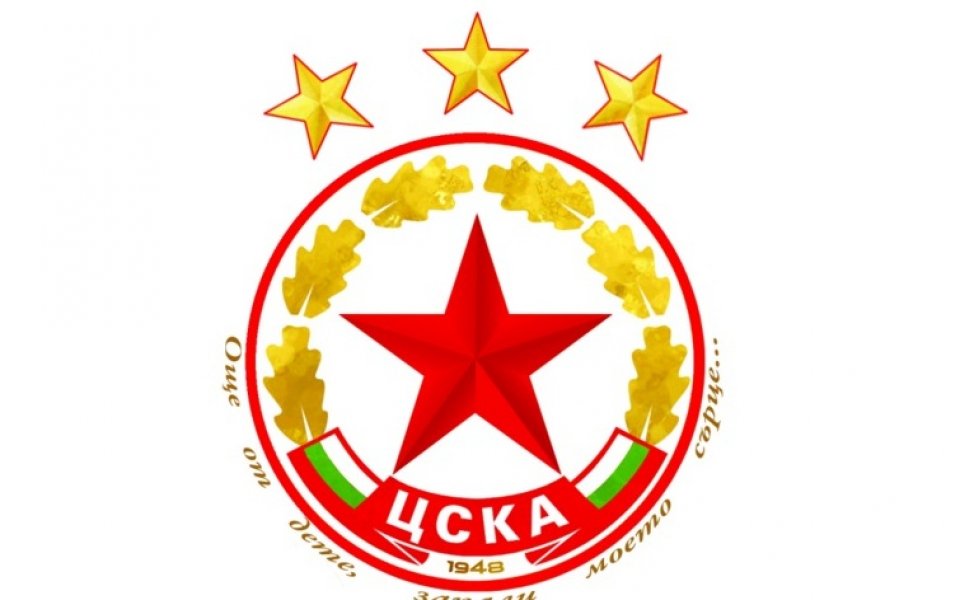 Официалният сайт на ЦСКА публикува материал, с който ознаменува 71