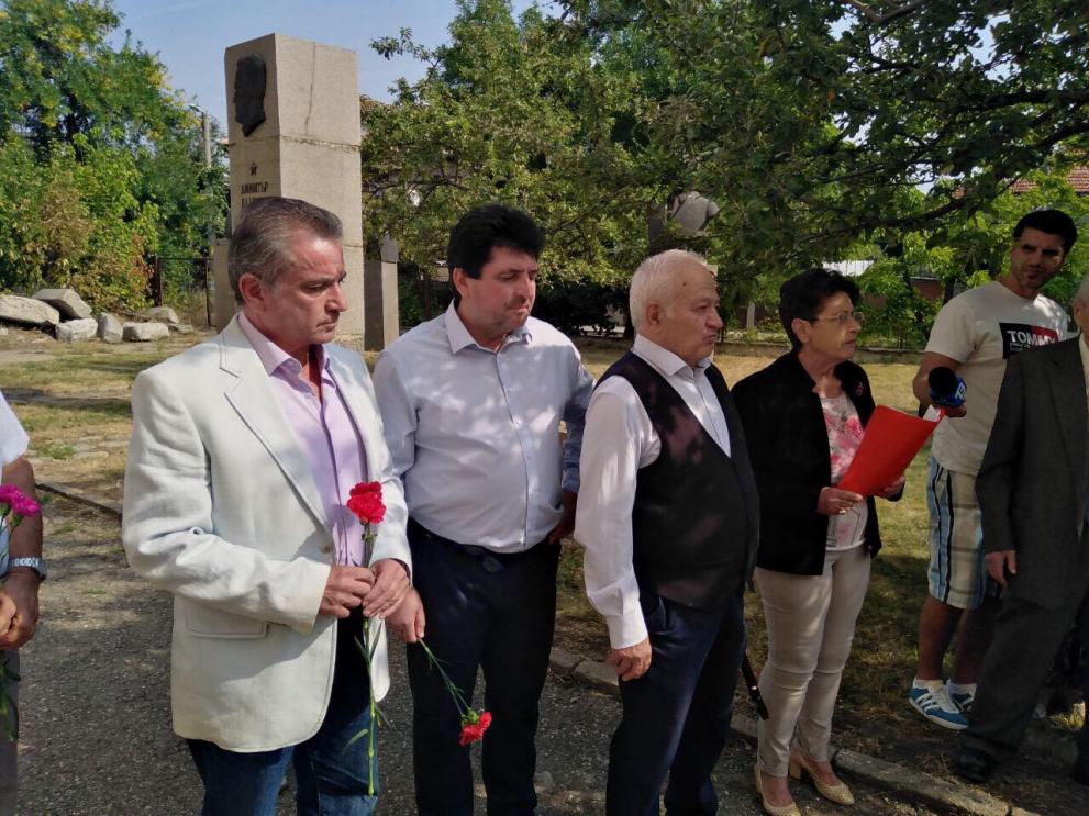 Кюстендил