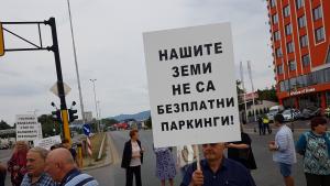 Горубляне протест София