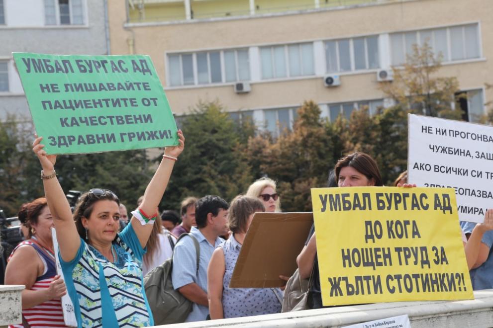 Медицинските сестри излязоха на пореден протест в столицата