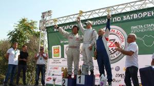 Писта Стара Загора