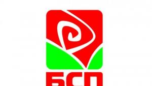 БСП лого