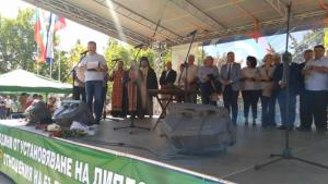 Русофили събор