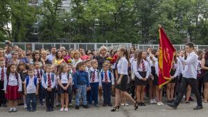 нова учебна година