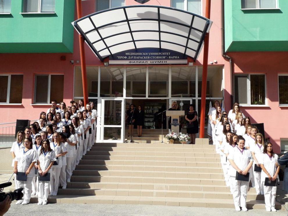 Новата учебна година във Филиал Шумен  към Медицински университет "Проф. д-р Параскев Стоянов"- Варна започна днес