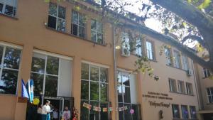 учебна година