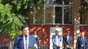 учебна година Димитровград