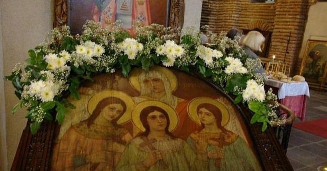На 17 септември православната църква почита паметта на Светите мъченици