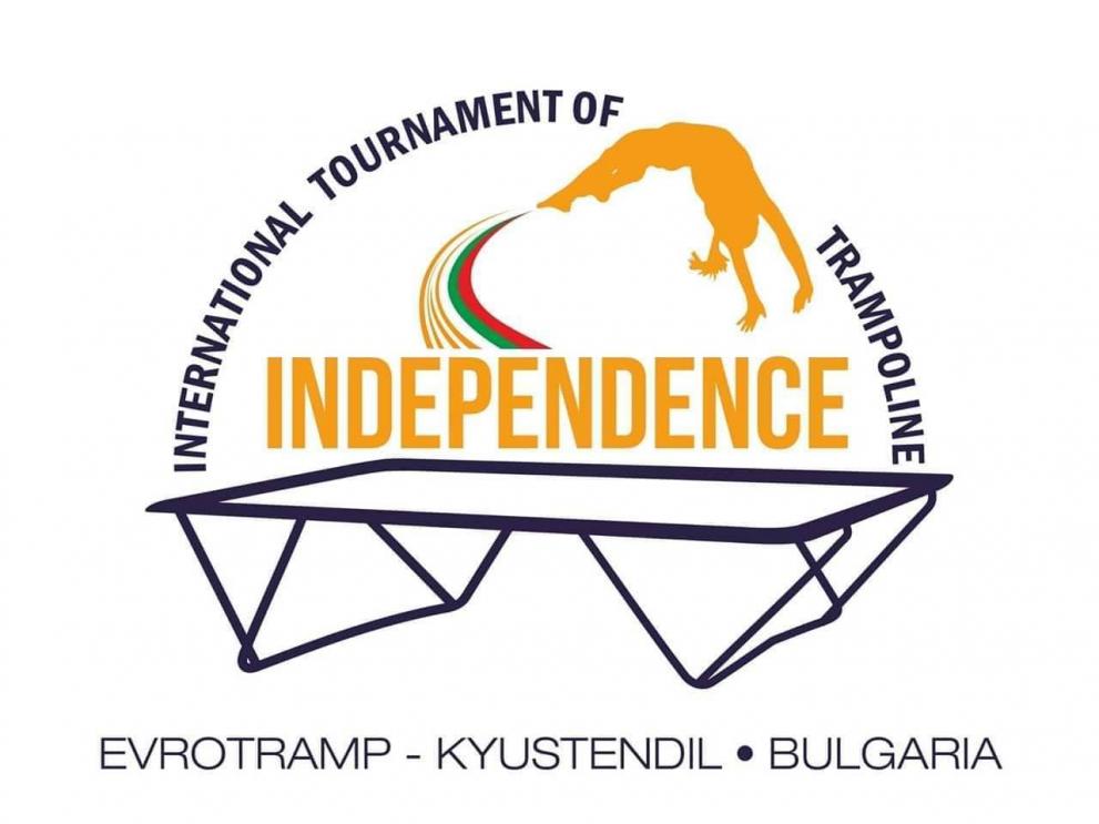 Международен турнир по скокове на батут
