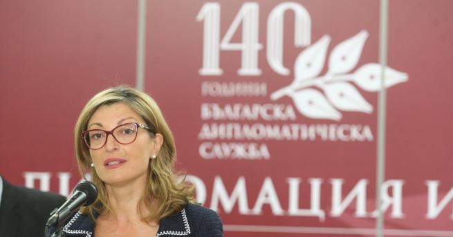 Вицепремиерът и министър на външните работи Екатерина Захариева изпрати съболезнователна