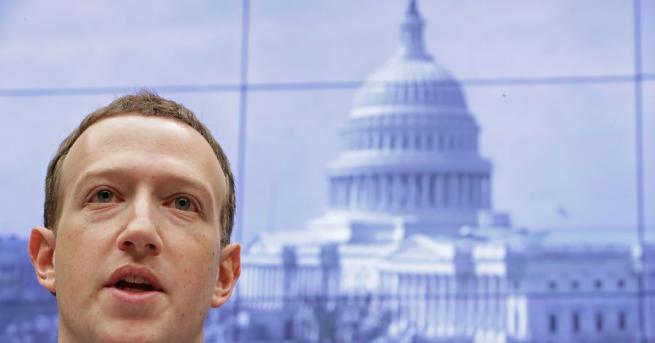 Главният изпълнителен директор на Фейсбук Марк Зукърбърг е имал вчера