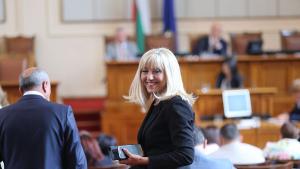 Петя Аврамова