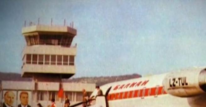 България Как Варна стана Виена заради отвлечен самолет До днес