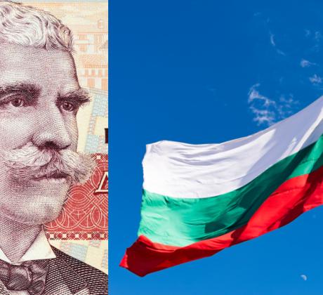 На 9 юли България чества 173 години от рождението на
