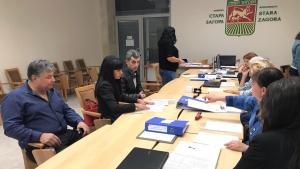 регистрация