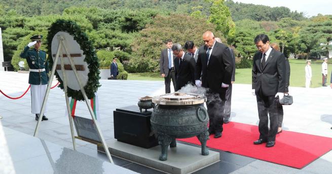 Свят Започна визитата на премиера Борисов в Южна Корея Бойко
