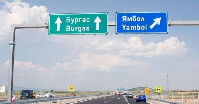 Десет големи съоръжения на автомагистралите Тракия и Хемус са ремонтирани