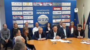 съветници герб листа шумен